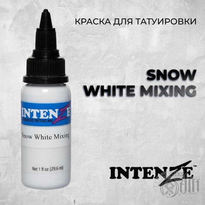 Производитель Intenze Snow White Mixing
